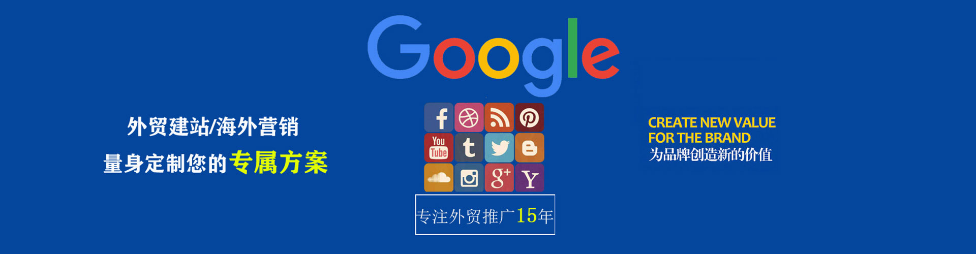 金门信息流代运营